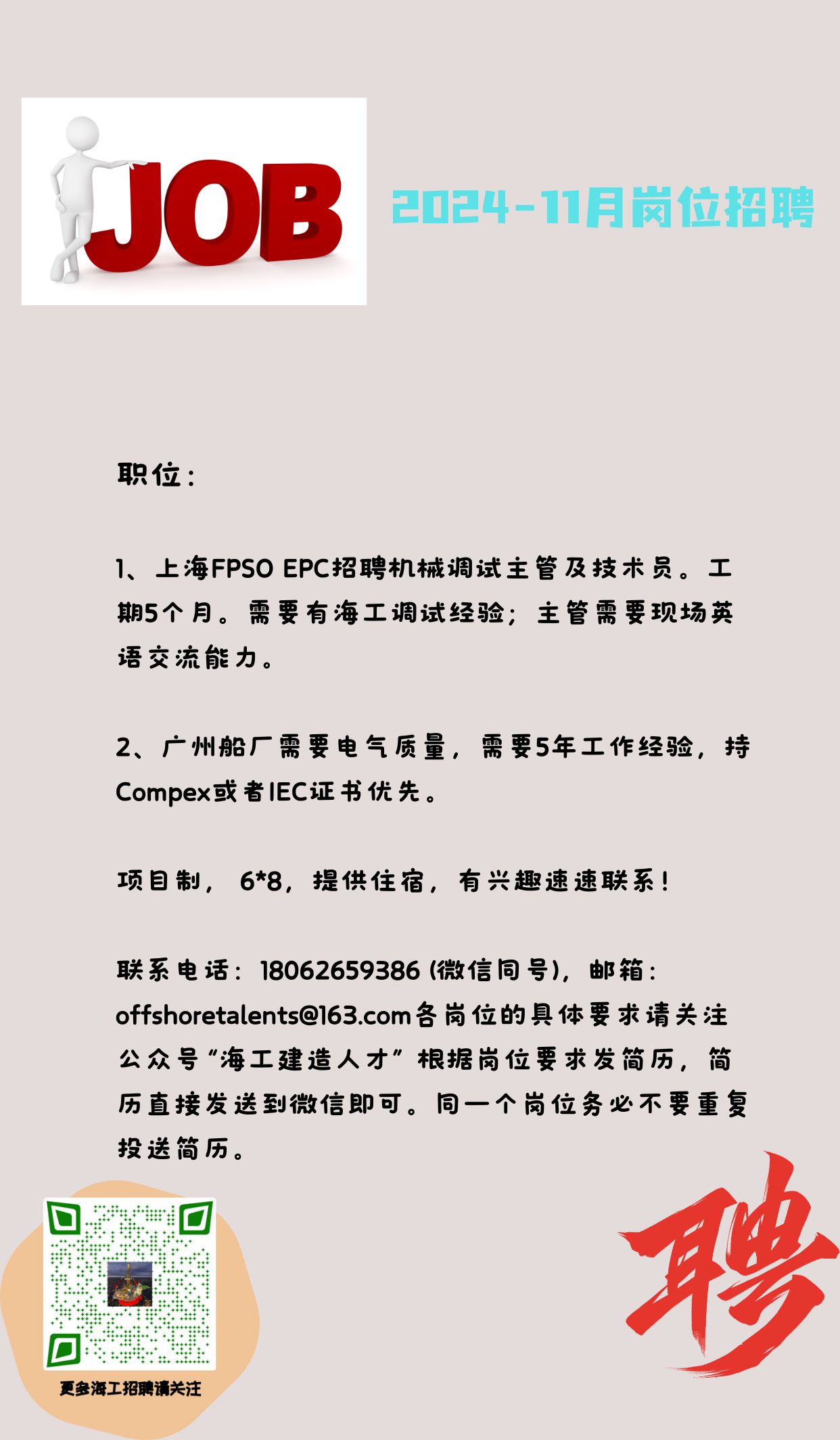 微信图片_20241107084029.jpg