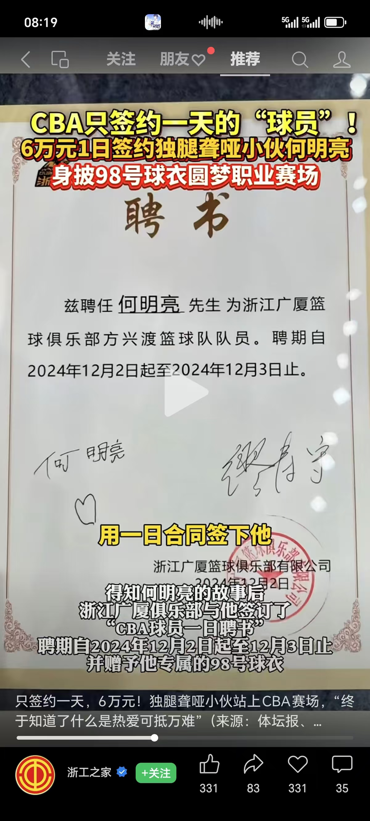 微信图片_20241204091647.jpg