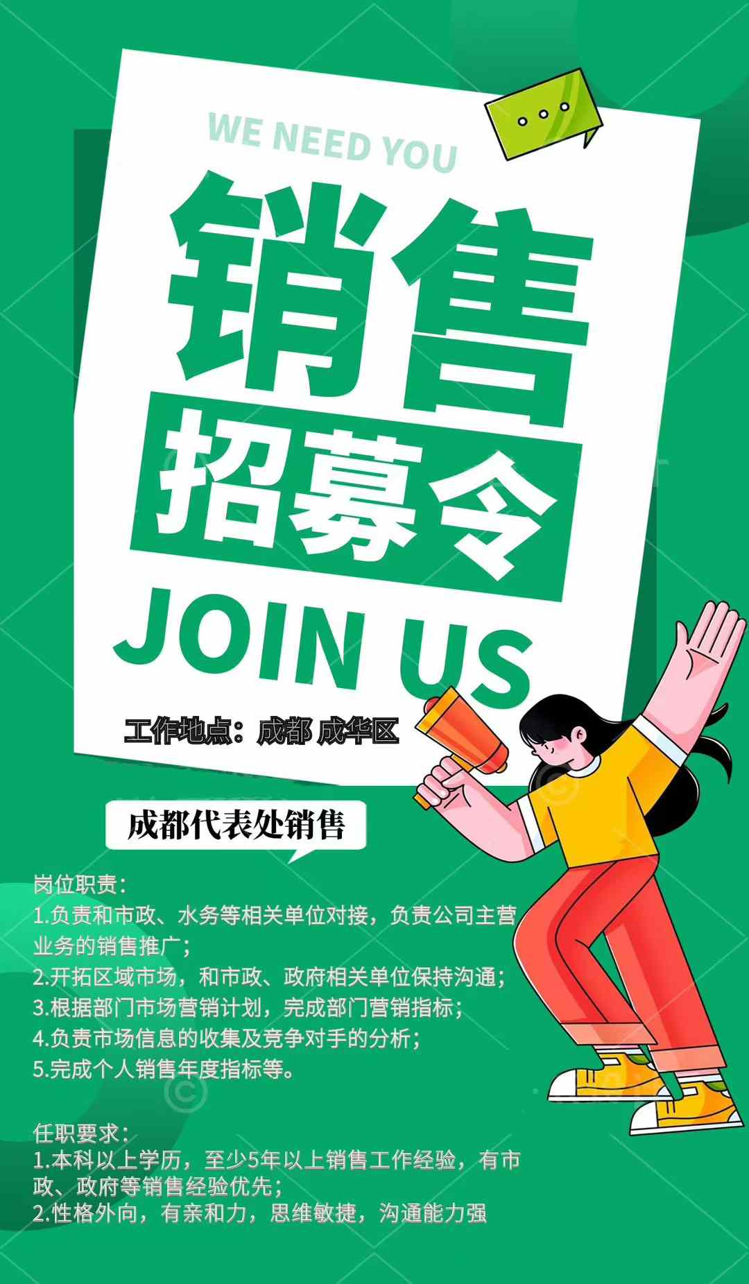 微信图片_20241213083416.jpg