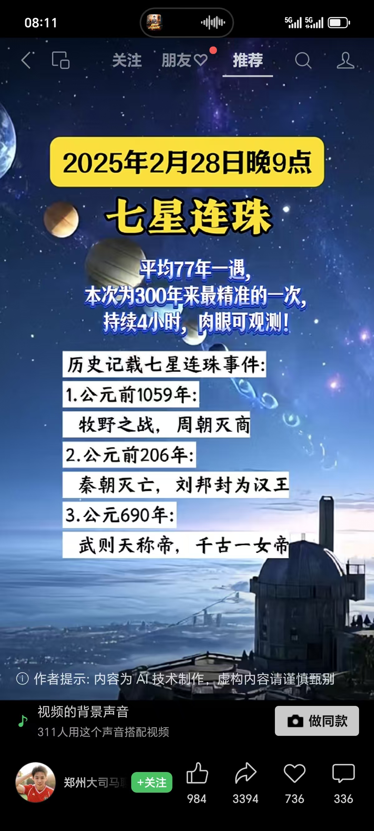 微信图片_20250228085637.jpg
