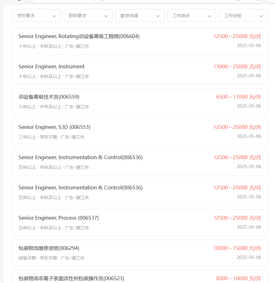微信图片_20250506133123.png