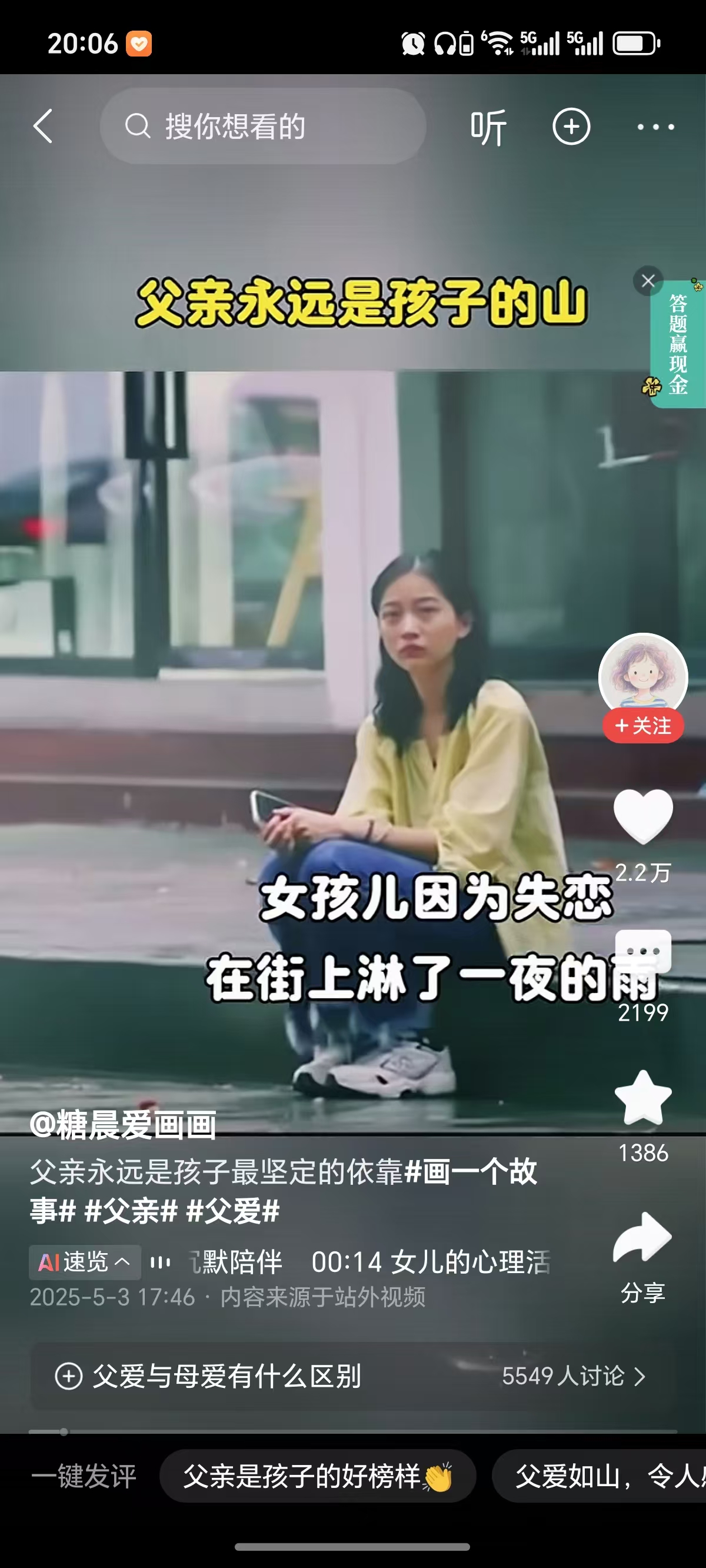 微信图片_20250509112649.jpg