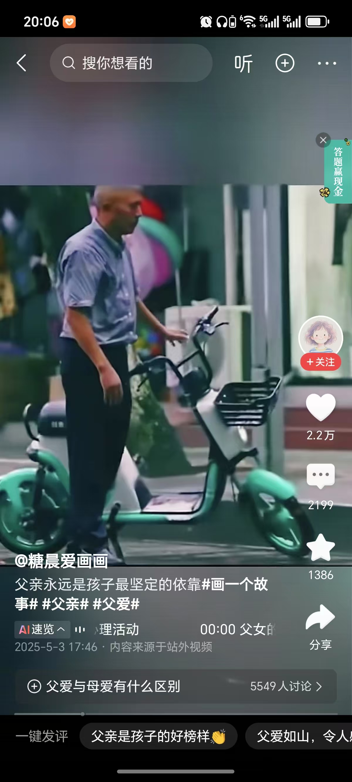微信图片_20250509112656.jpg