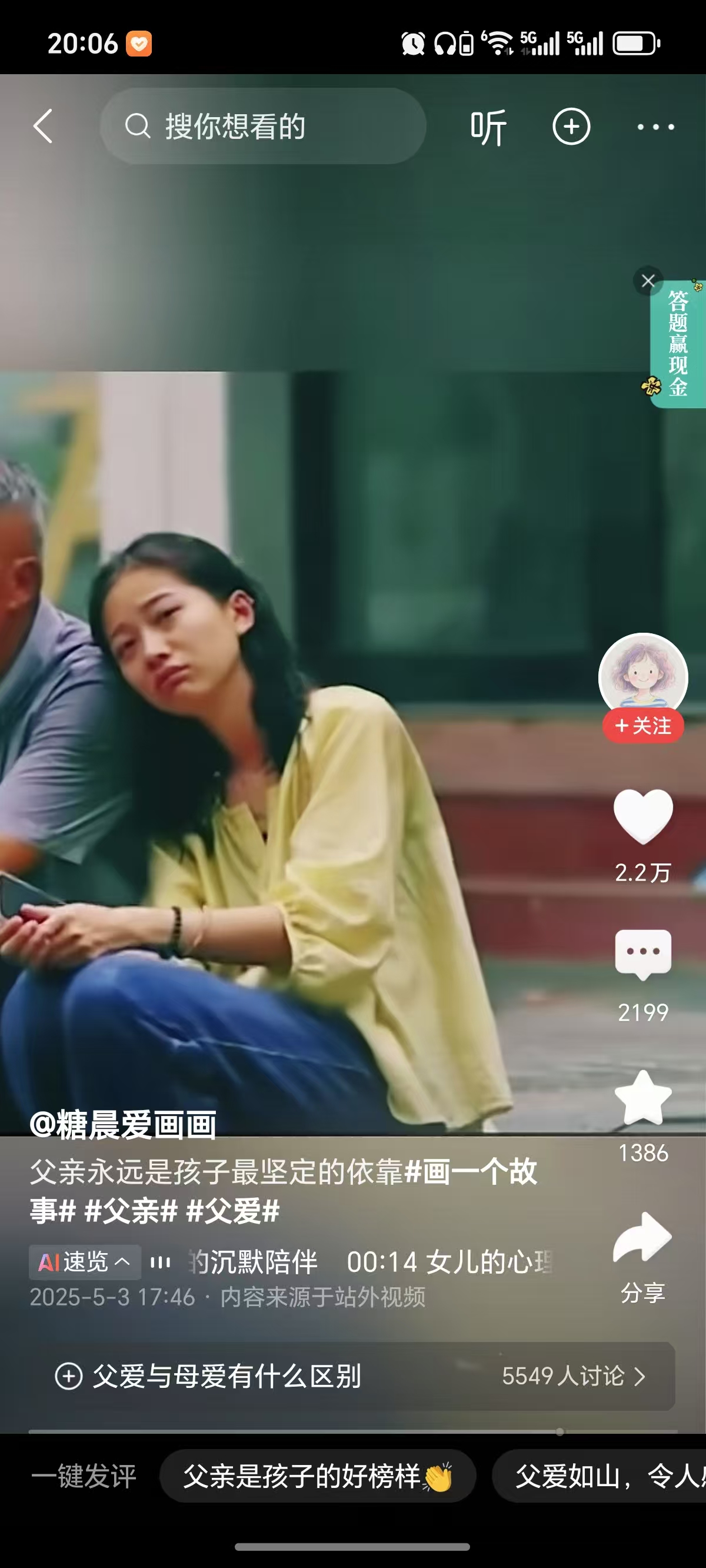 微信图片_20250509112709.jpg