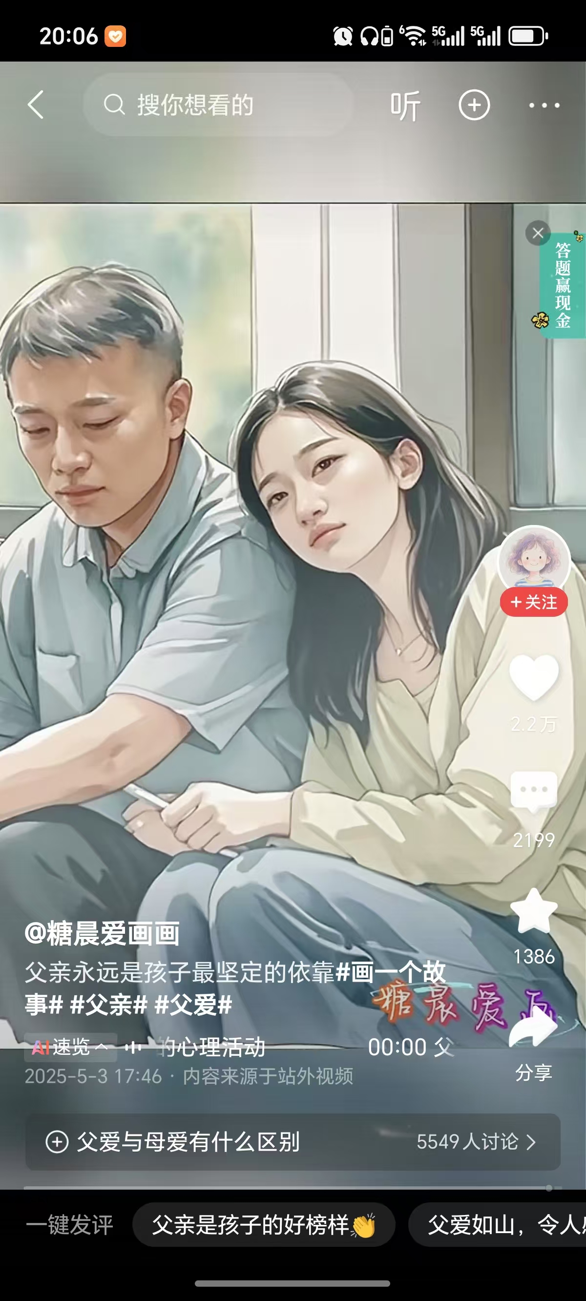 微信图片_20250509112716.jpg
