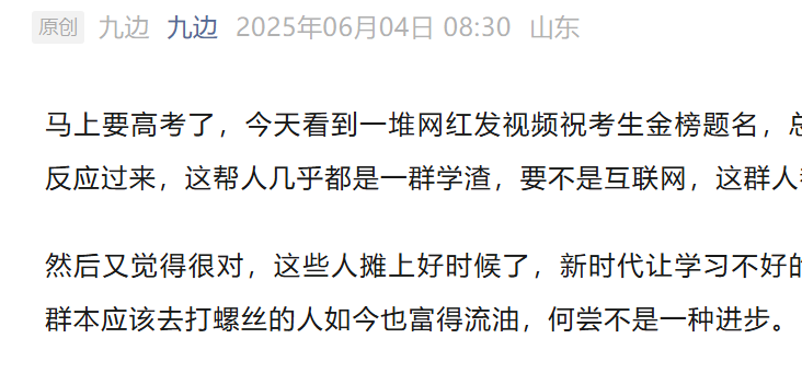 微信图片_20250604092720.png