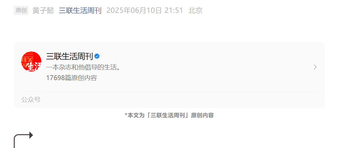 微信图片_20250611093512.png