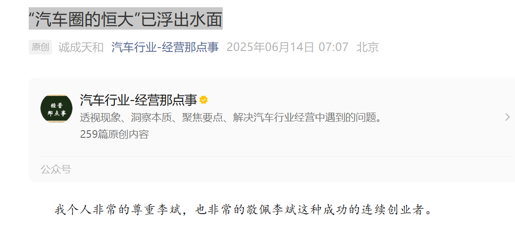 微信图片_20250615171101.png