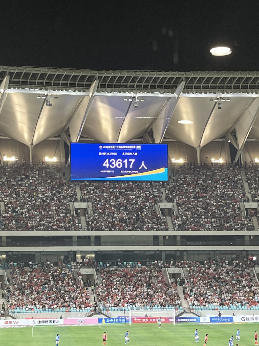 1751206825037_SdNree_1751206849216.jpg