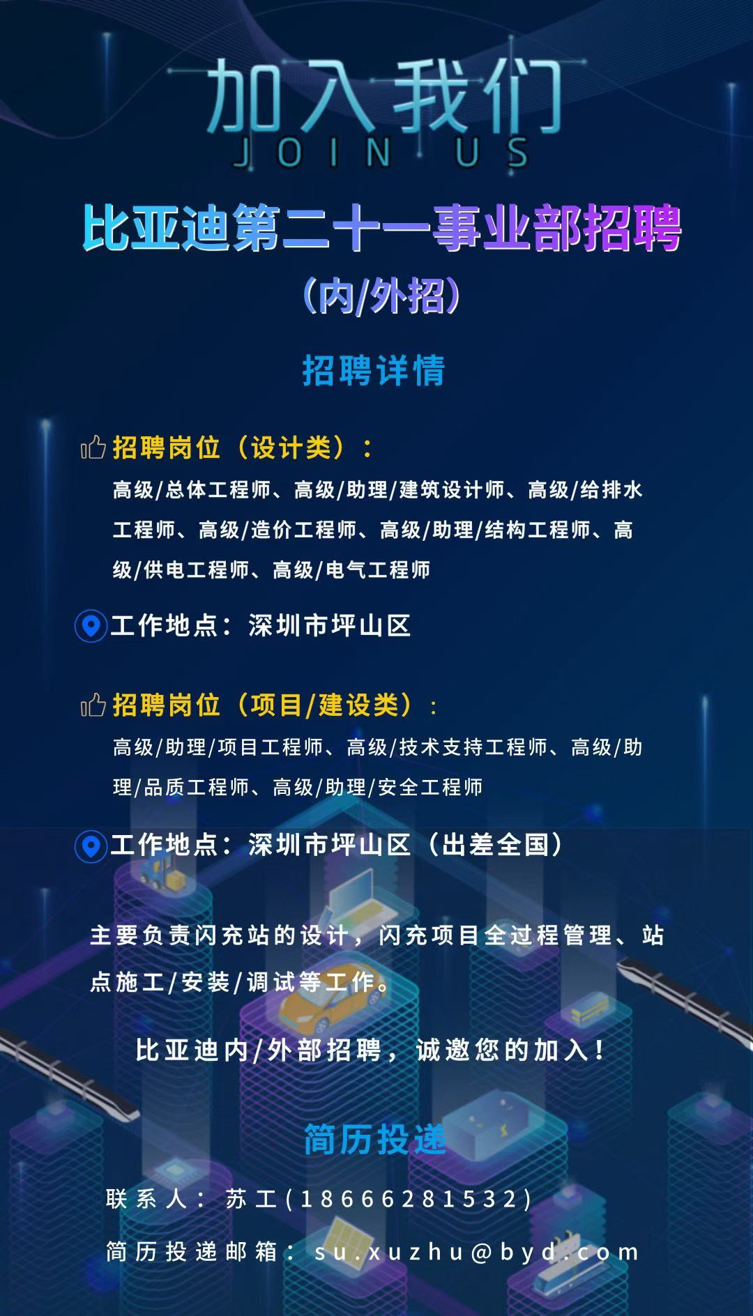 微信图片_20260509084706_943_237.jpg