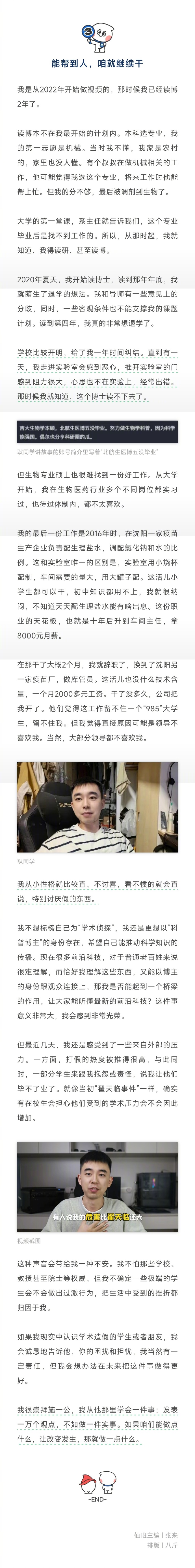 001NmG29gy1id7bfloq9zj60xc7g1npd02.jpg