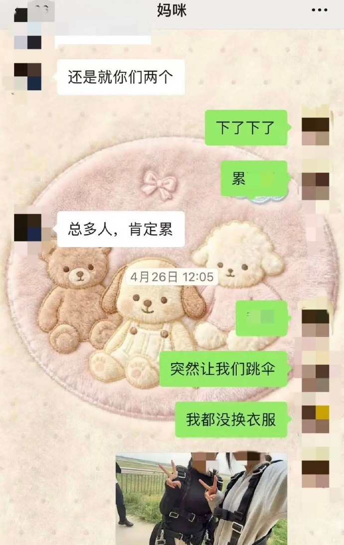 微信图片_20260522105826_516_10.png